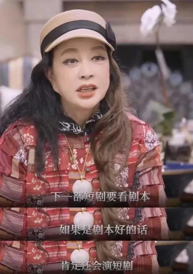 明星纷纷拍短剧，是掉价还是真香？