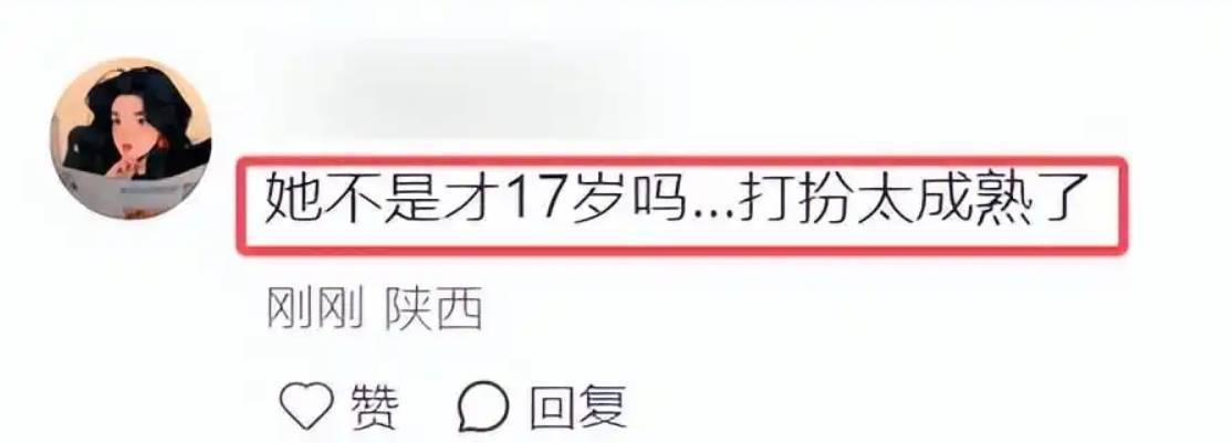 许韶恩春游照爆红：17岁星二代穿包臀裙吃甜筒笑得好甜