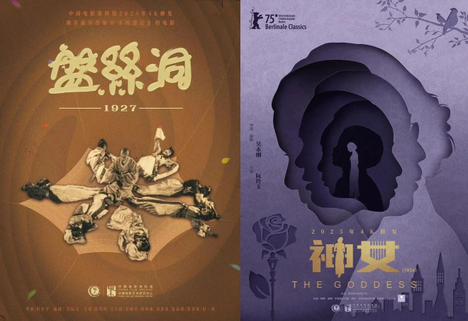 第15届北影节放出了所有展映电影，300多部好片等你来瞧！