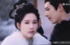别再硬演少妃啦！脸肿五官僵，这能迷倒男人？缩略图