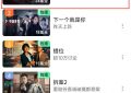 《盲点》百度云网盘资源网盘资源在线观看免费完整国语2021高清(手机版)缩略图