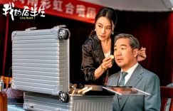 我的下半生：宛宛类卿这招有多厉害？看哭观众的最感人戏份缩略图