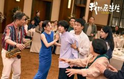 我的后半生：连亦怜发喜糖，不只为炫耀？吕原多此一举留隐患缩略图