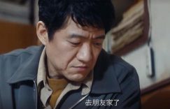 《棋士》百度云网盘资源下载[BD-MP4]网盘下载缩略图