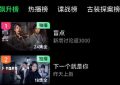 《盲点》百度云网盘在线观看中字高清版【HD1280P/泄露-MP4】下载链接缩略图