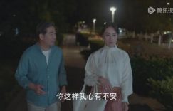 我的后半生：沈卓然李黑豹乐水珊三角恋！网友写歌讽刺沈家，太绝了缩略图