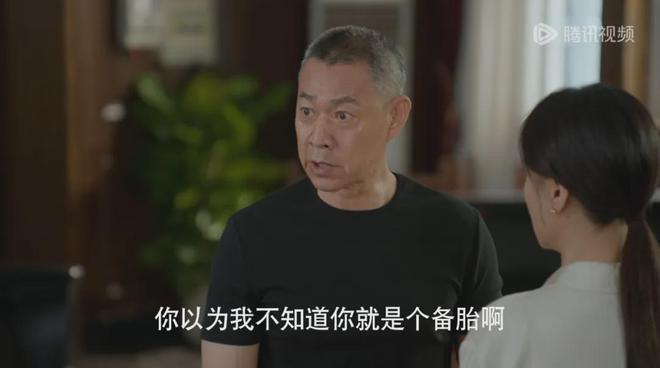 我的后半生：沈卓然李黑豹乐水珊三角恋！网友写歌讽刺沈家，太绝了