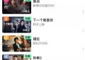 播了4个小时，直接冲上飙升榜冠军，今年第一部让我熬夜狂刷的悬疑剧来了缩略图