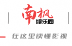 姐姐们差距越来越大：三位大佬越来越没存在感，三人组已经抱团火出圈外缩略图