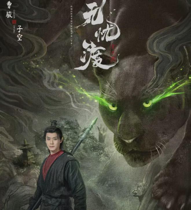 《无忧渡》全集电视剧百度云迅雷BT种子免费加长版【BD720P/夸克网盘-MP4】