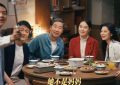 《我的后半生》全集百度云网盘资源下载在线观看高清电视剧阿里云盘免费下载缩略图