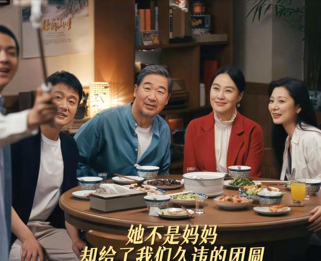 《我的后半生》全集百度云网盘资源下载在线观看高清电视剧阿里云盘免费下载