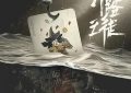 2025年悬疑剧要火翻天啦，好几部作品马上定档，顶流和老戏骨都要来了缩略图