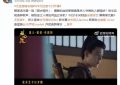 终于等到啦！积压三年才空降，这部36集古装大剧得熬夜追缩略图