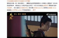 终于等到啦！积压三年才空降，这部36集古装大剧得熬夜追缩略图