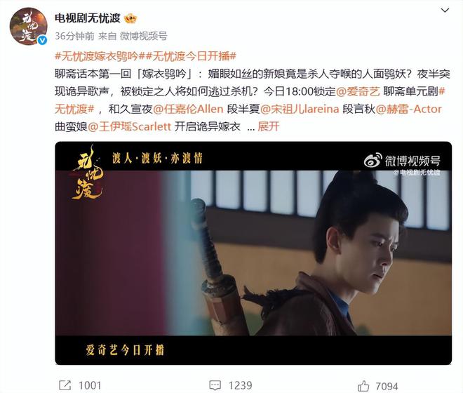 终于等到啦！积压三年才空降，这部36集古装大剧得熬夜追