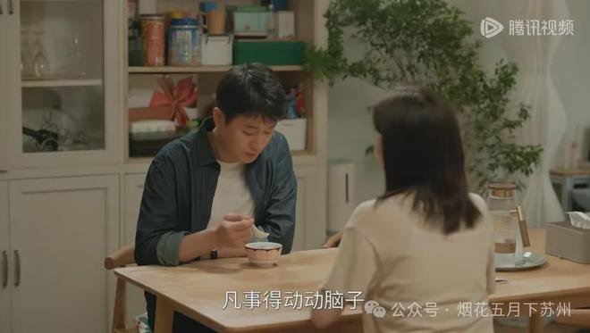 《我的后半生》全集百度云网盘资源下载【BD1080P夸克网盘-MP4】免费在线观看