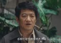 《棋士》百度云网盘资源下载（高清HD版本）迅雷下载缩略图