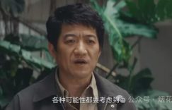 《棋士》百度云网盘资源下载（高清HD版本）迅雷下载缩略图