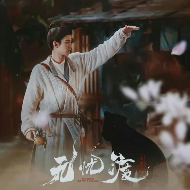 《无忧渡》全集百度云网盘阿里云盘资源下载免费在线观看