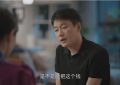 我后半辈子：50岁梅婷花80万让46岁佟大为交作业缩略图
