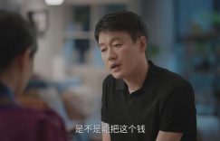 我后半辈子：50岁梅婷花80万让46岁佟大为交作业缩略图