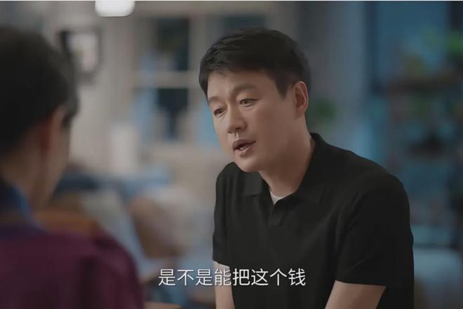 我后半辈子：50岁梅婷花80万让46岁佟大为交作业