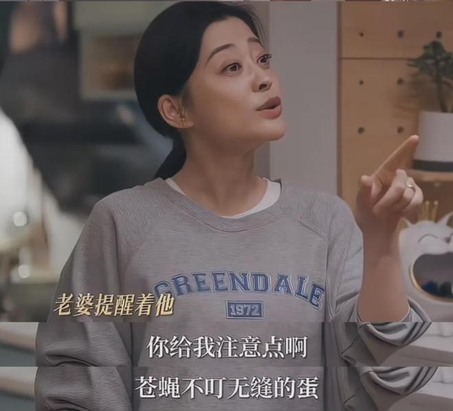 我后半辈子：50岁梅婷花80万让46岁佟大为交作业
