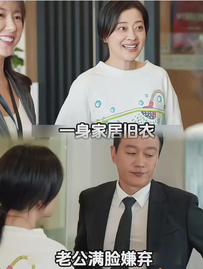 我后半辈子：50岁梅婷花80万让46岁佟大为交作业