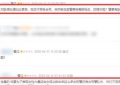 《盲点》全集百度云网盘资源下载「BD1080P/夸克网盘-MKV高清」迅雷下载缩略图