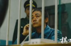 《棋士》百度云网盘[HD1080P-MP4-免费资源下载高清]迅雷下载缩略图