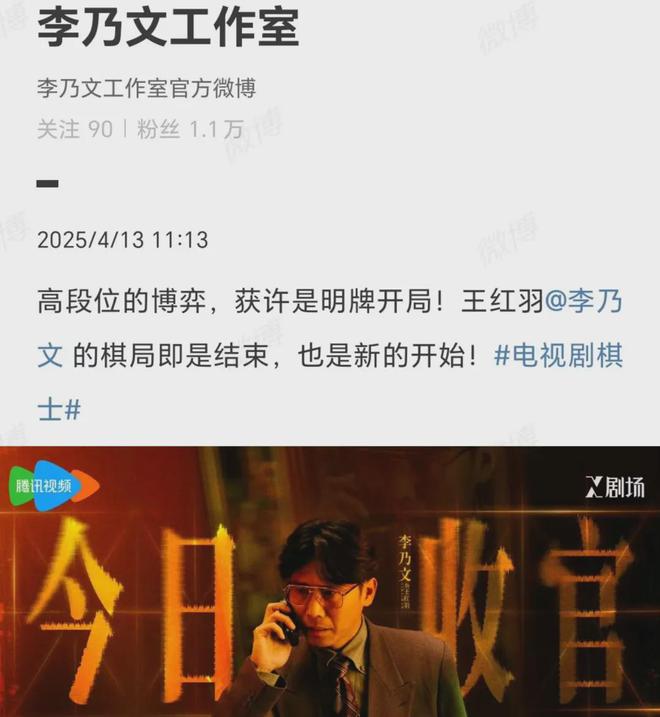 《棋士》百度云网盘[HD1080P-MP4-免费资源下载高清]迅雷下载