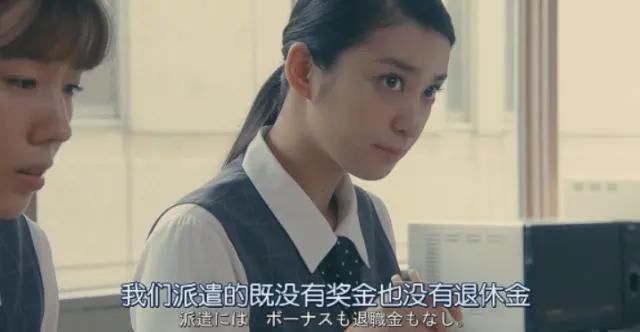 哇塞，那个超美艳的妈妈桑，这日剧真的太让人着迷了！！