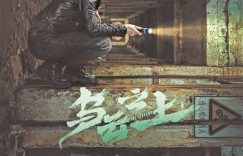 《乌云之上》全集迅雷BT资源下载种子下载[BD-MP4MKV]免费在线地址缩略图