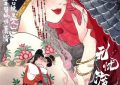 无忧渡：碧玉梨的故事开启中式恐怖美学！陈家乐的颜值和演技完胜任嘉伦缩略图