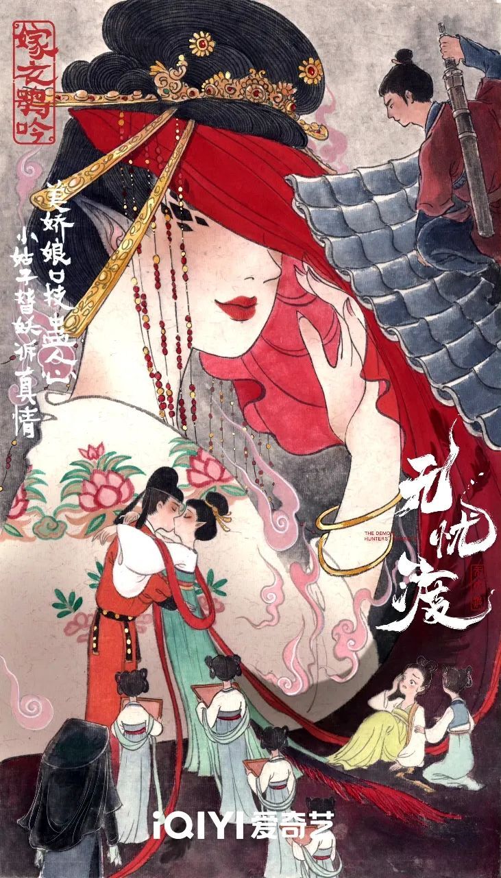 无忧渡：碧玉梨的故事开启中式恐怖美学！陈家乐的颜值和演技完胜任嘉伦