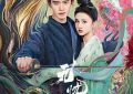 《无忧渡》改名叫《有忧渡》？来看看剧评怎么说缩略图