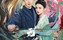 《无忧渡》改成《有忧渡》咋样？——聊聊这部剧缩略图
