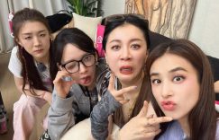 黄圣依晒和陈梦程潇李嘉格合照，大家做鬼脸超搞笑缩略图