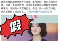 赵丽颖的朋友发声了，让大家别信那些谣言缩略图
