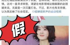 赵丽颖的朋友发声了，让大家别信那些谣言缩略图