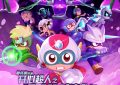 《开心超人之逆世营救》在线免费观看（高清资源下载）【1280P清晰】缩略图