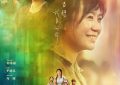 《水饺皇后》百度云资源下载「电影/1080p/高清」云网盘下载缩略图
