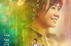 《水饺皇后》百度云资源下载「电影/1080p/高清」云网盘下载缩略图
