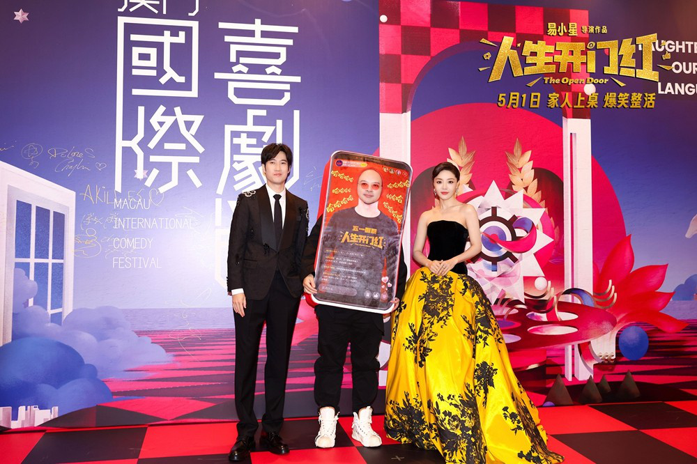 《人生开门红》百度云【BD1080P高清】【超清】云网盘资源下载