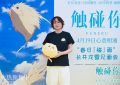《触碰你》百度云网盘资源下载(超清HD1280P/泄露-MP4)迅雷下载缩略图