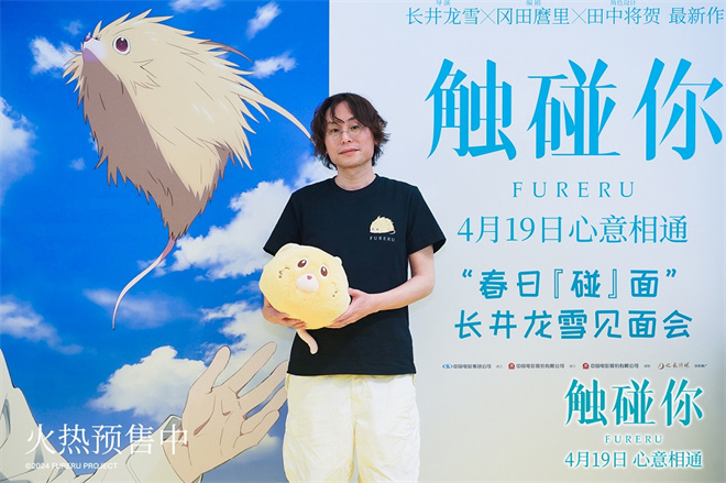 《触碰你》百度云网盘资源下载(超清HD1280P/泄露-MP4)迅雷下载