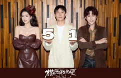 《苍茫的天涯是我的爱》百度云网盘【1080P高清版】资源下载缩略图