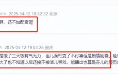 36岁的任嘉伦全程面无表情，台词还含糊不清，这演技真是教科书级别的差啊！缩略图