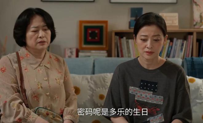 《我的后半生》全集百度云网盘资源下载在线观看高清电视剧阿里云盘免费下载